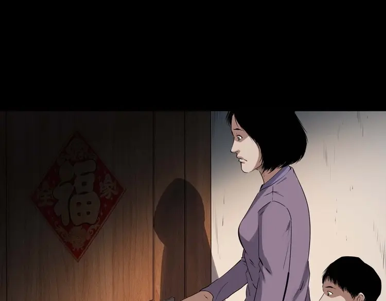 《三老爷诡事会》白头翁之养小鬼 第78页