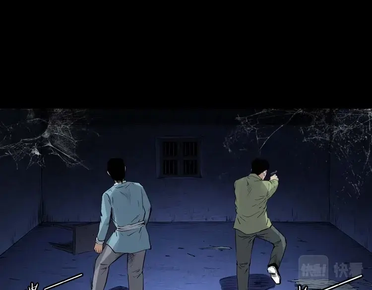《三老爷诡事会》消失的尸体 第155页