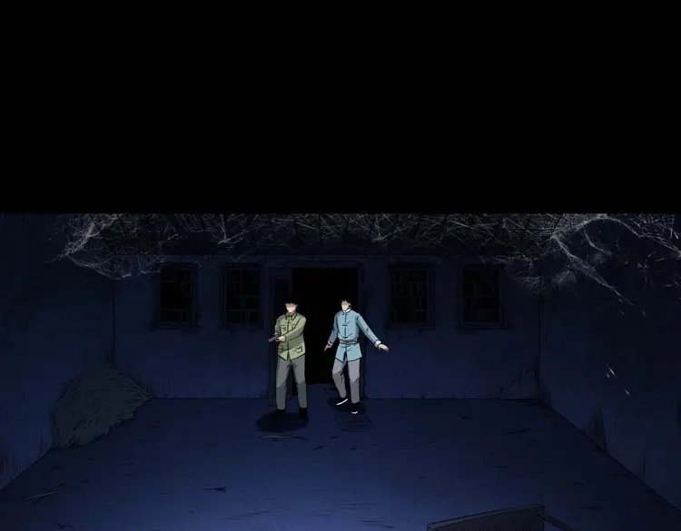 《三老爷诡事会》消失的尸体 第151页