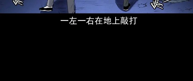 《三老爷诡事会》消失的尸体 第156页