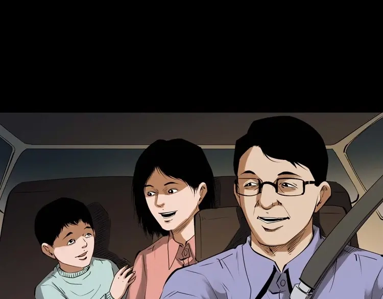 《三老爷诡事会》白头翁之抢魂（上） 第78页