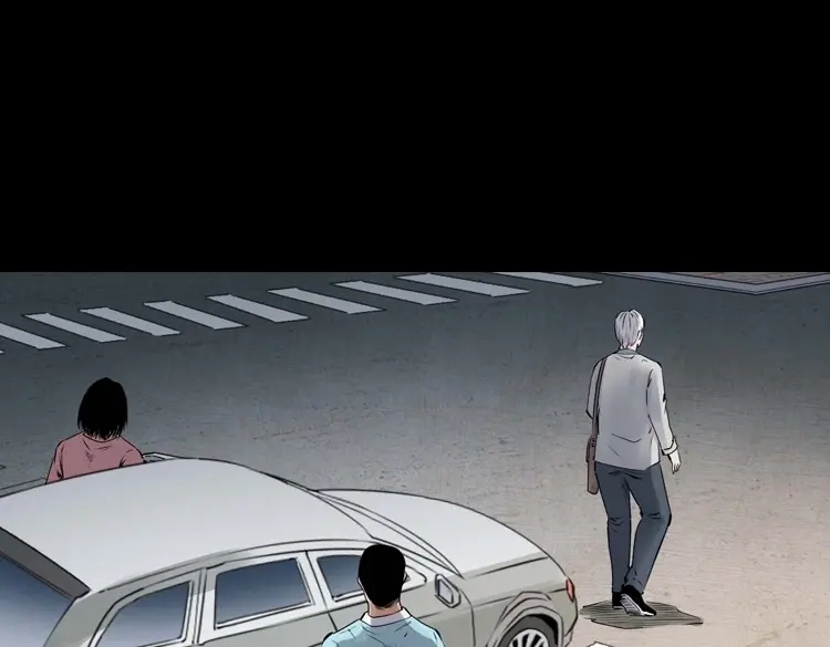 《三老爷诡事会》白头翁之抢魂（上） 第68页