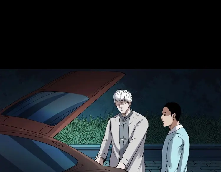 《三老爷诡事会》白头翁之抢魂（上） 第108页