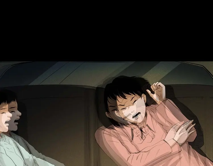 《三老爷诡事会》白头翁之抢魂（上） 第86页