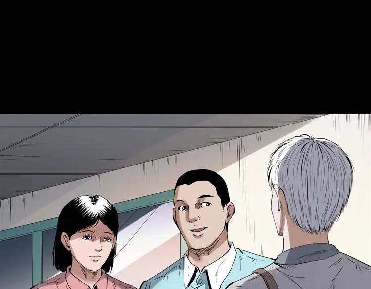 《三老爷诡事会》白头翁之抢魂（上） 第44页