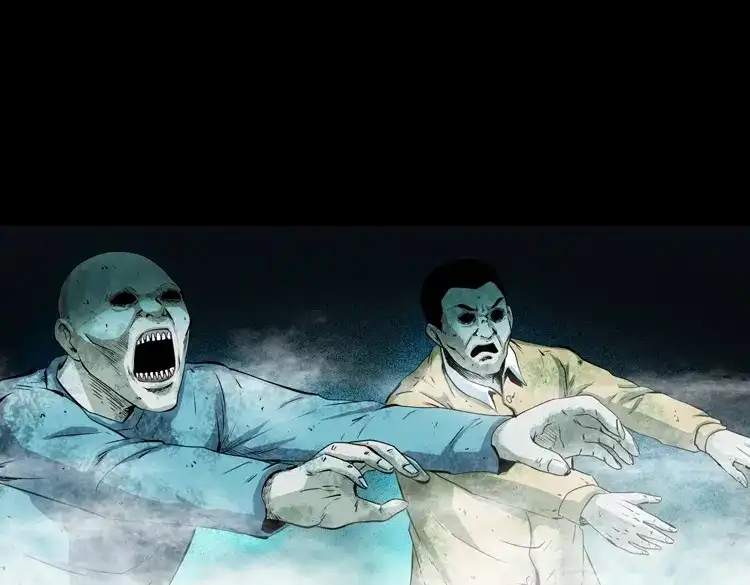 《三老爷诡事会》白头翁之抢魂（下） 第44页