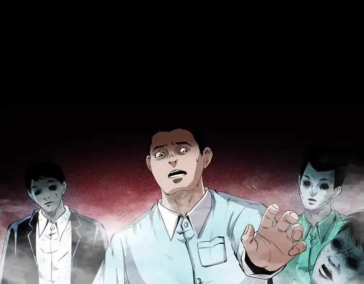 《三老爷诡事会》白头翁之抢魂（下） 第38页