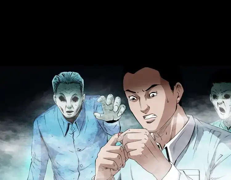 《三老爷诡事会》白头翁之抢魂（下） 第78页