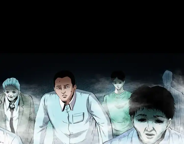 《三老爷诡事会》白头翁之抢魂（下） 第54页