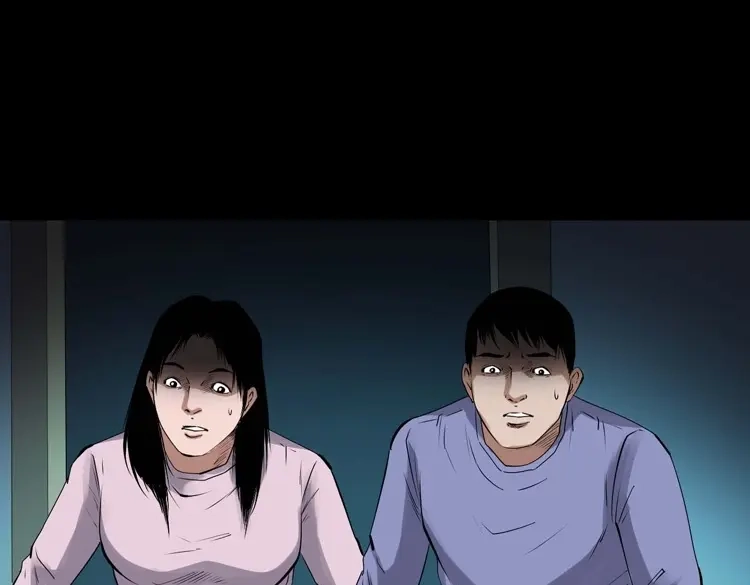 《三老爷诡事会》诡从口入 第102页