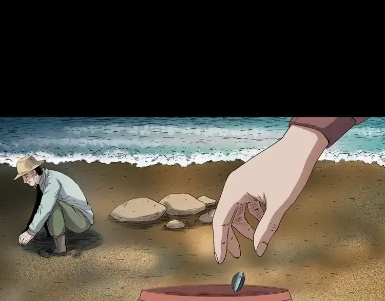 《三老爷诡事会》诡从口入 第20页