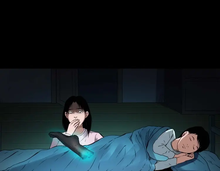 《三老爷诡事会》诡从口入 第80页