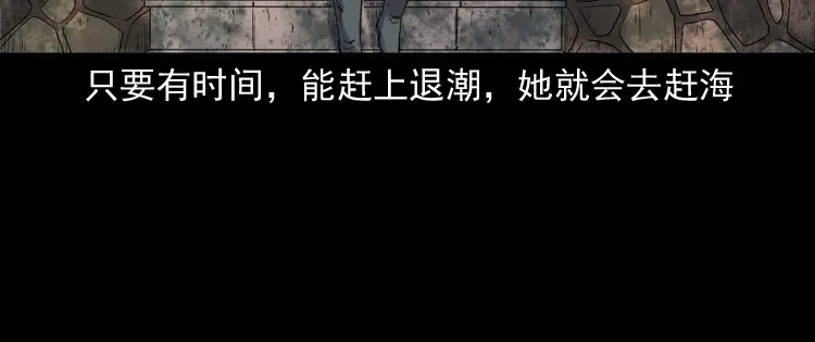 《三老爷诡事会》诡从口入 第27页