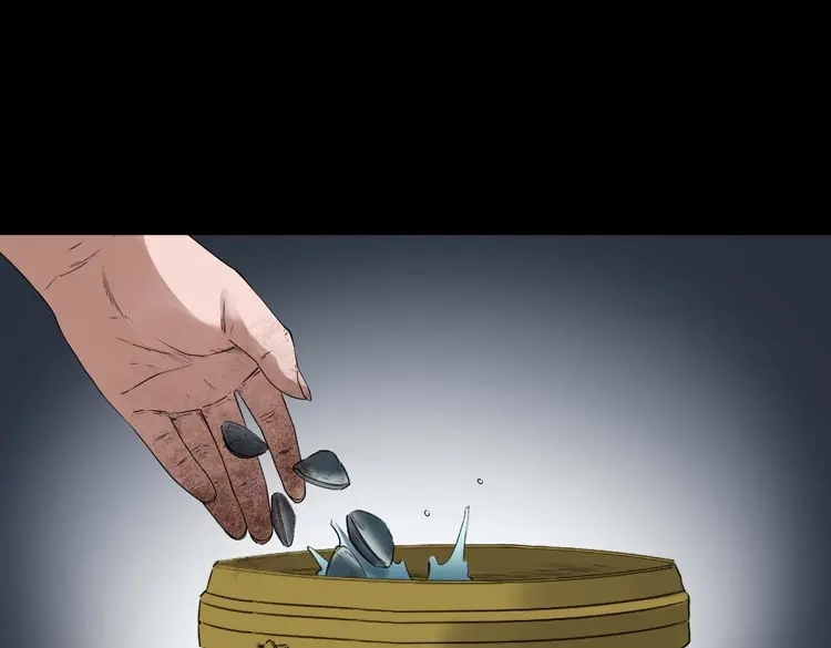 《三老爷诡事会》诡从口入 第34页