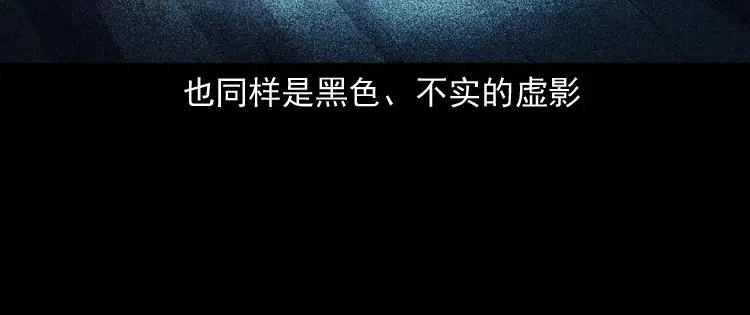 《三老爷诡事会》诡从口入 第83页