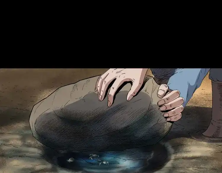 《三老爷诡事会》诡从口入 第10页