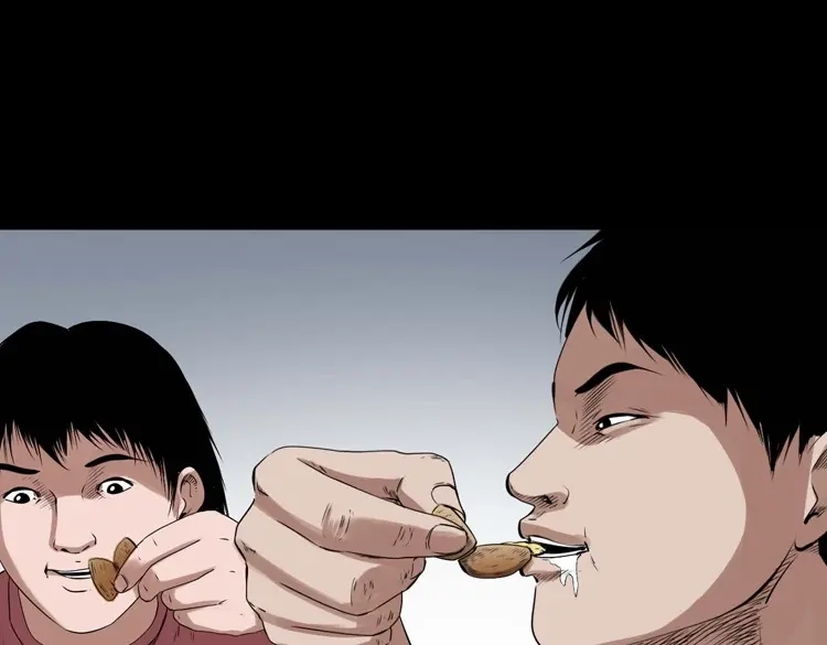 《三老爷诡事会》诡从口入 第56页