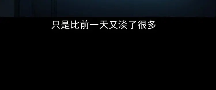 《三老爷诡事会》诡从口入 第111页