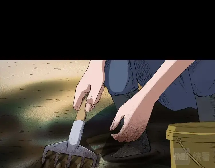《三老爷诡事会》诡从口入 第32页