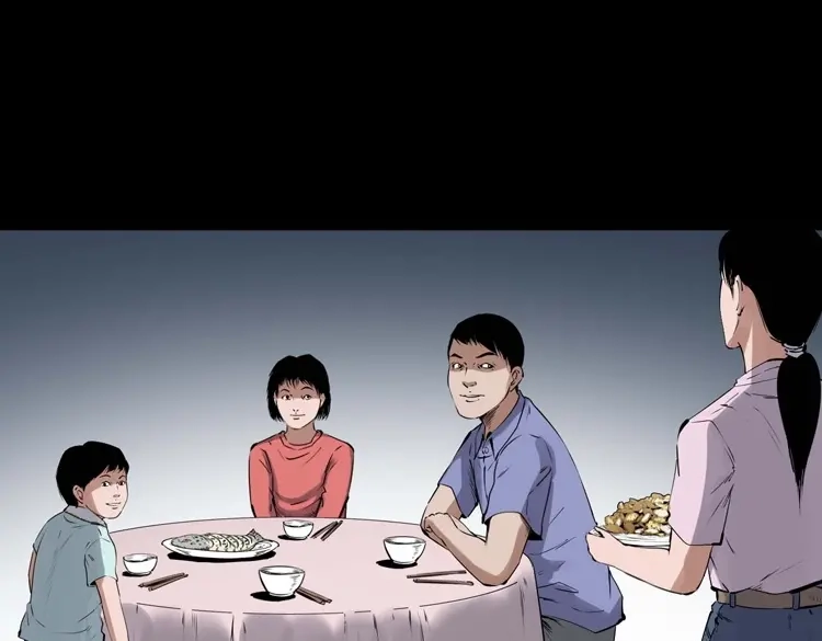 《三老爷诡事会》诡从口入 第54页