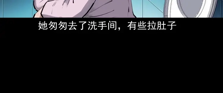 《三老爷诡事会》诡从口入 第69页