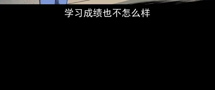 《三老爷诡事会》回来的逆子 第29页