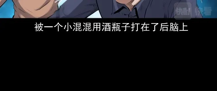 《三老爷诡事会》回来的逆子 第49页