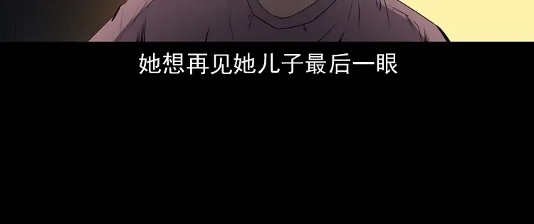 《三老爷诡事会》回来的逆子 第163页