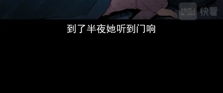 《三老爷诡事会》回来的逆子 第149页