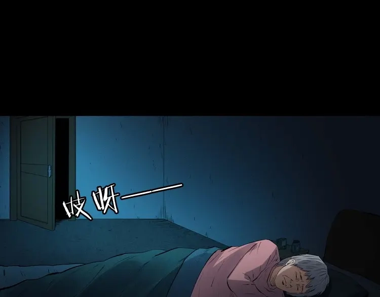 《三老爷诡事会》回来的逆子 第148页
