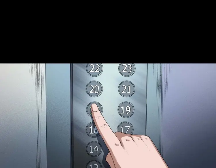 《三老爷诡事会》不要乱说话 第76页