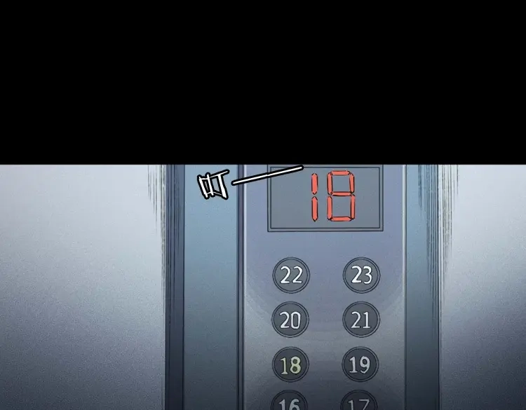 《三老爷诡事会》不要乱说话 第100页