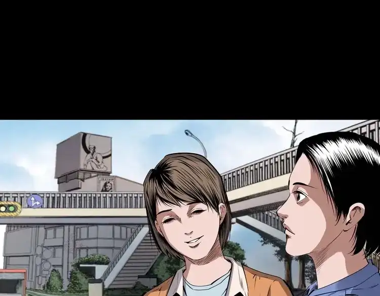《三老爷诡事会》不要乱说话 第4页