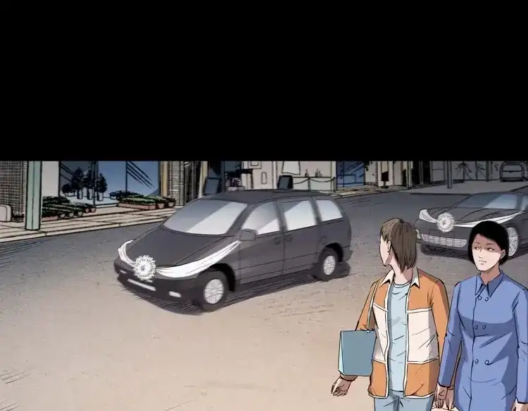 《三老爷诡事会》不要乱说话 第10页