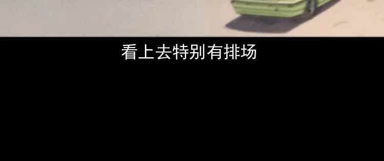《三老爷诡事会》不要乱说话 第17页