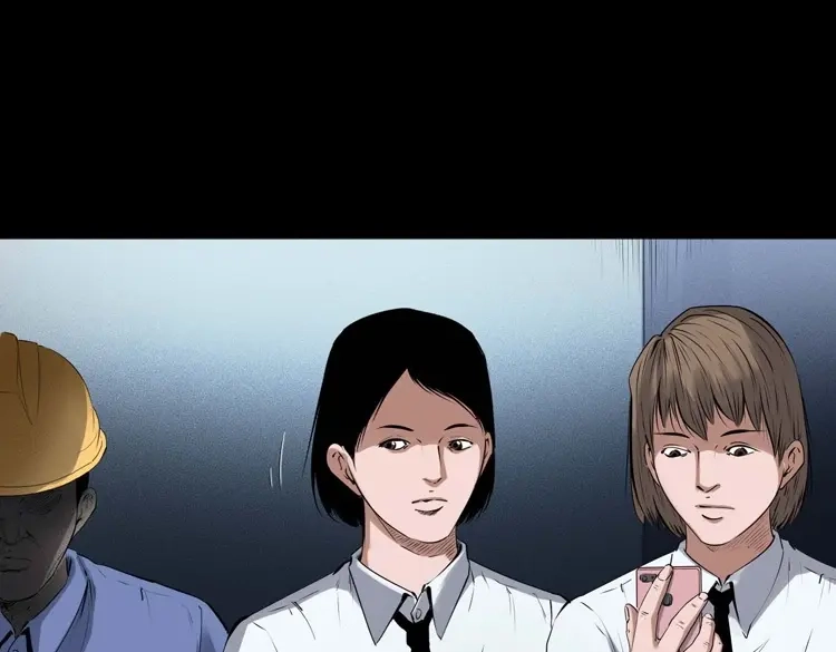 《三老爷诡事会》不要乱说话 第86页