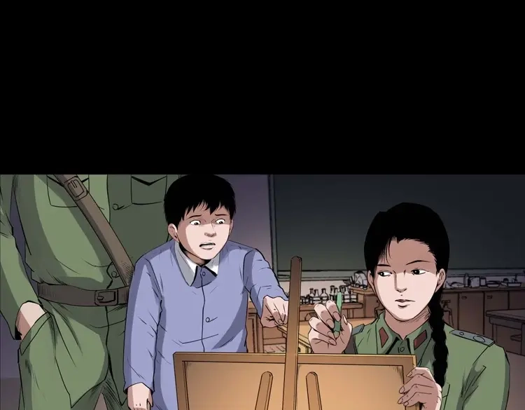 《三老爷诡事会》灵童追凶 第108页
