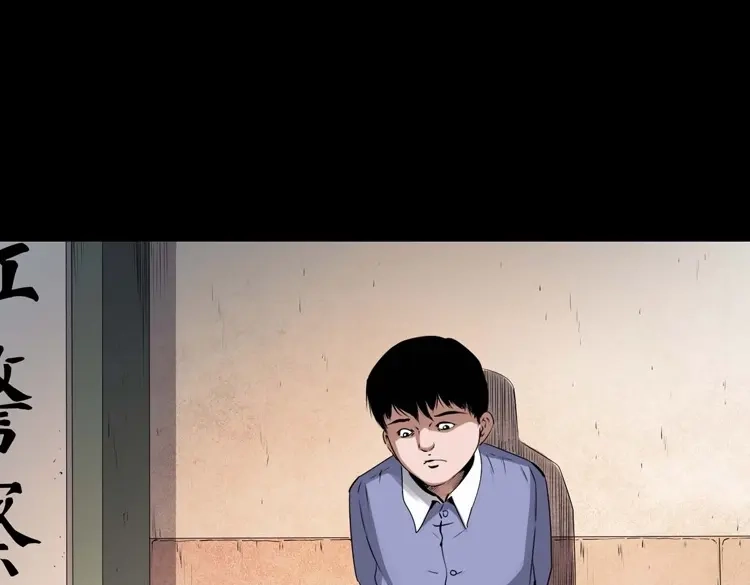 《三老爷诡事会》灵童追凶 第8页