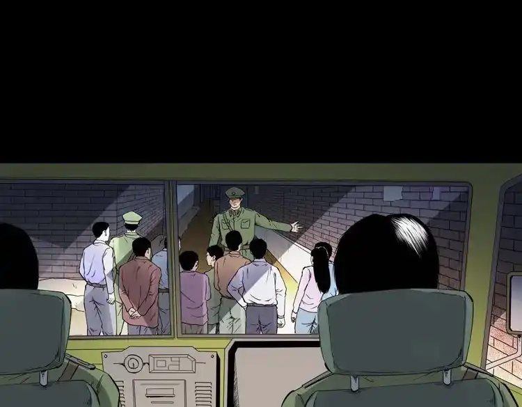《三老爷诡事会》灵童追凶 第72页