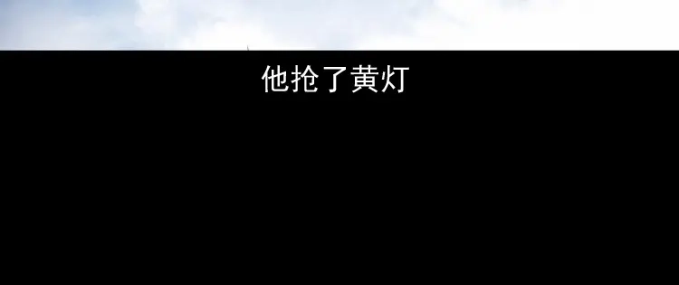 《三老爷诡事会》白头翁之招错魂 第27页