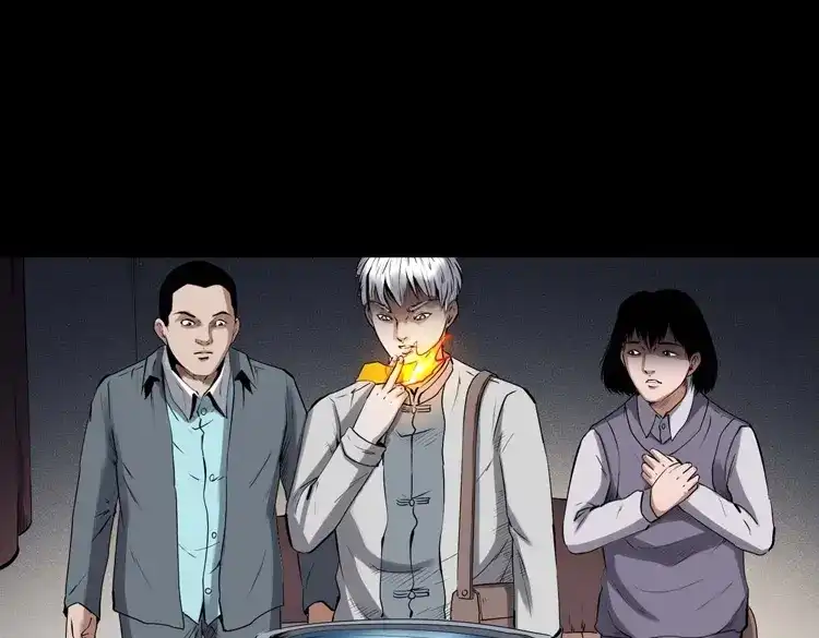 《三老爷诡事会》白头翁之招错魂 第154页