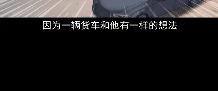 《三老爷诡事会》白头翁之招错魂 第31页