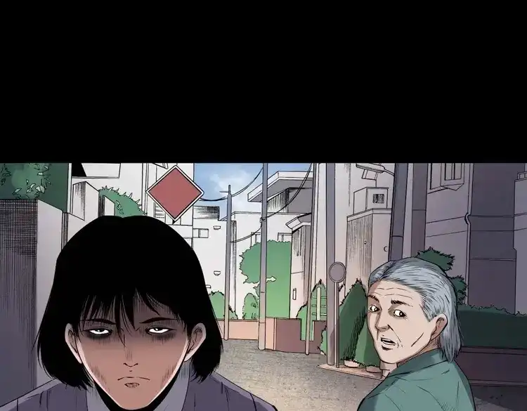 《三老爷诡事会》白头翁之招错魂 第46页