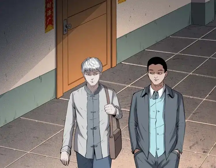《三老爷诡事会》白头翁之招错魂 第167页