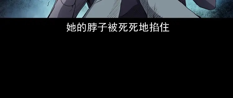 《三老爷诡事会》白头翁之招错魂 第78页