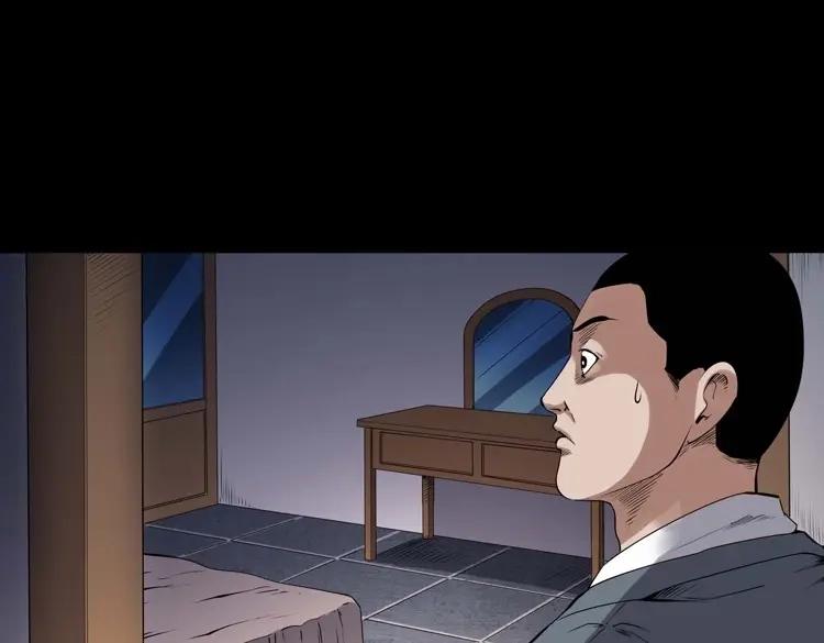 《三老爷诡事会》白头翁之招错魂 第118页