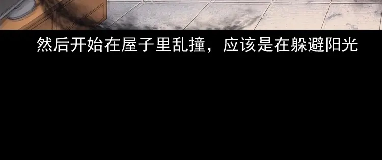 《三老爷诡事会》白头翁之招错魂 第129页