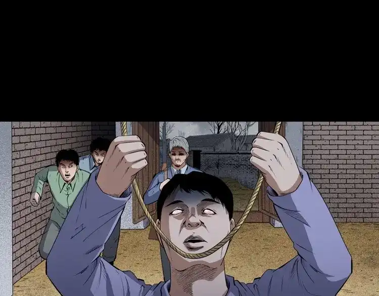 《三老爷诡事会》仙家异闻 第116页