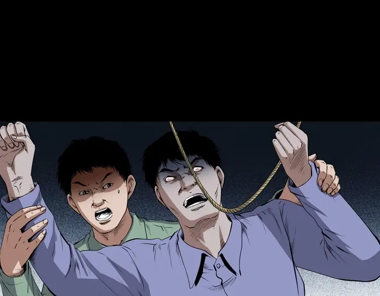《三老爷诡事会》仙家异闻 第118页