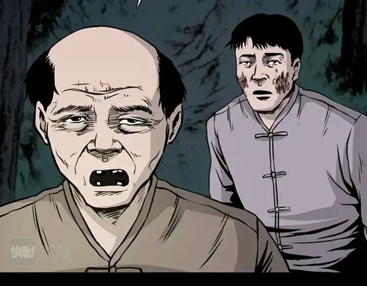 《三老爷诡事会》北瓜（下） 第176页